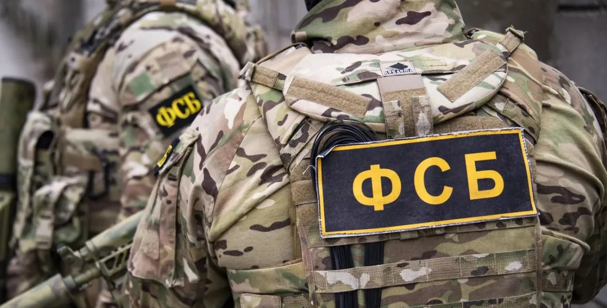 Сотрудники ФСБ
