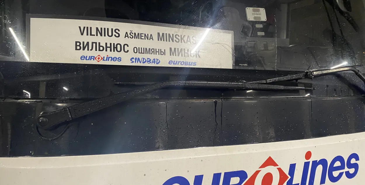 Аўтобус Мінск — Вільня
