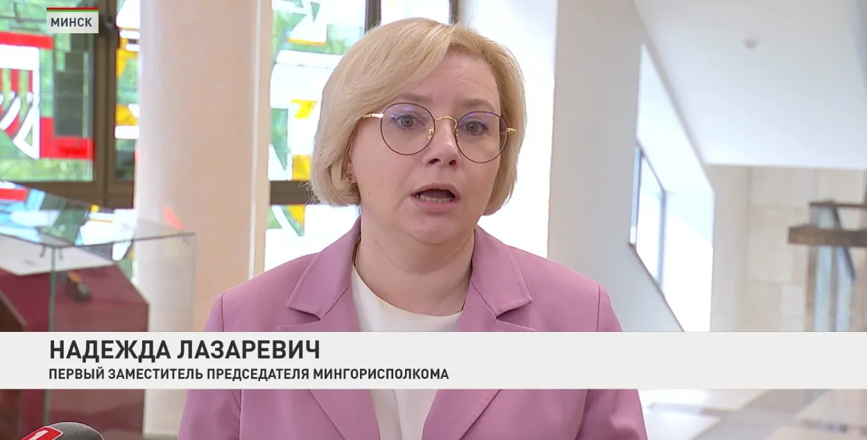 Надзея Лазарэвіч
