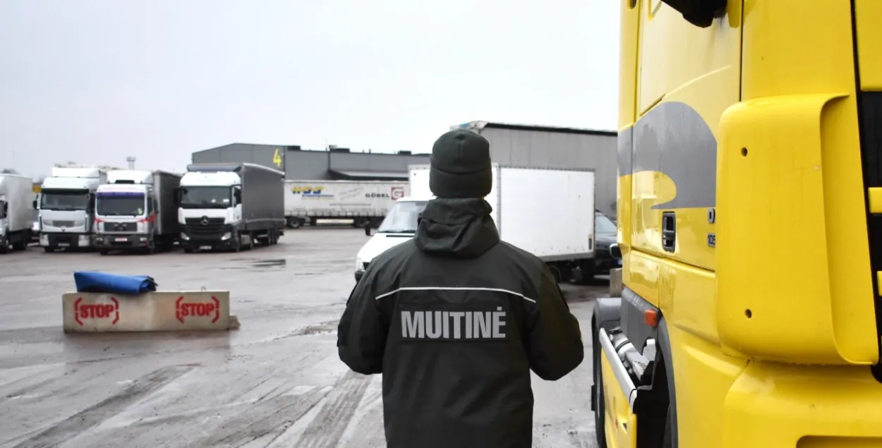 Литовская таможня
