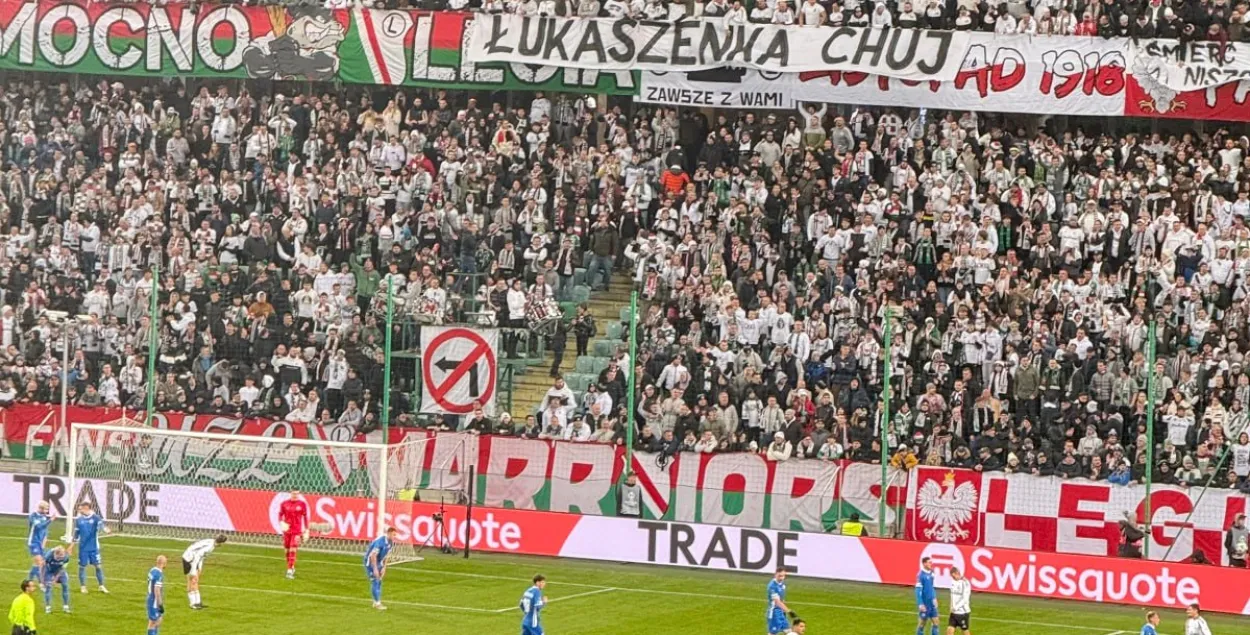 Матч варшаўскай "Легіі" супраць мінскага "Дынама"
