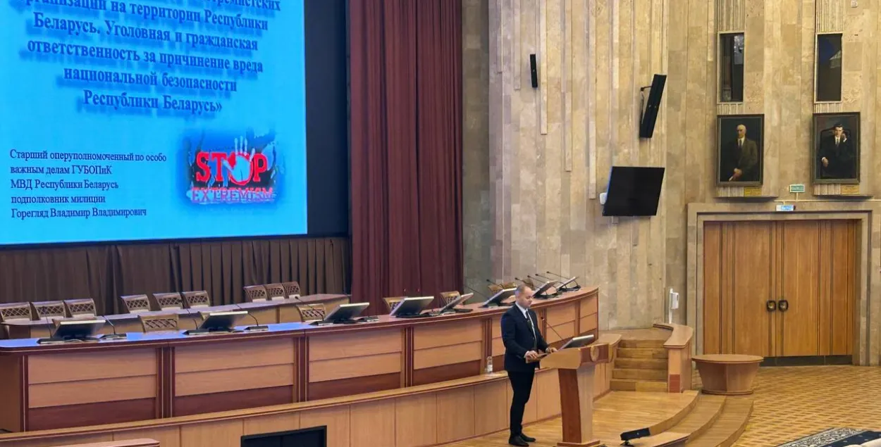 Встреча с оперативников в Академии наук
