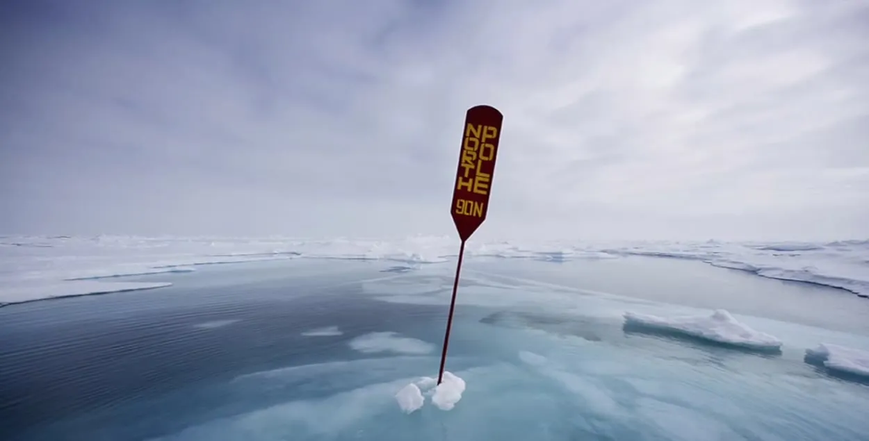 Северный полюс
