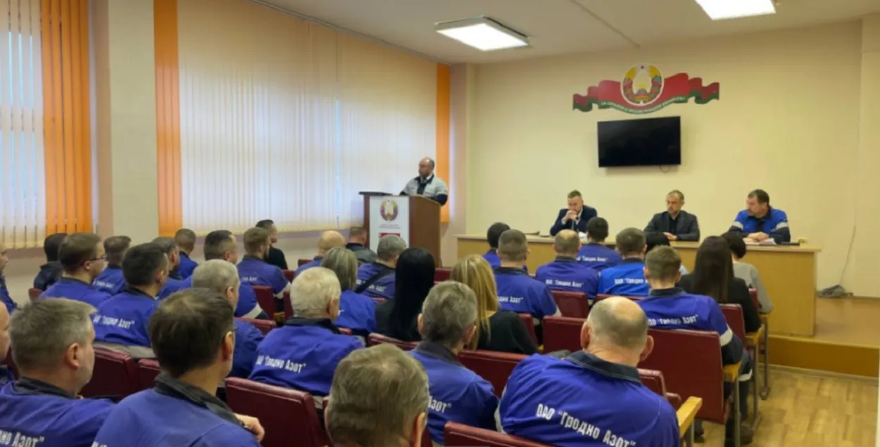 Сход на "Гродна Азоце"
