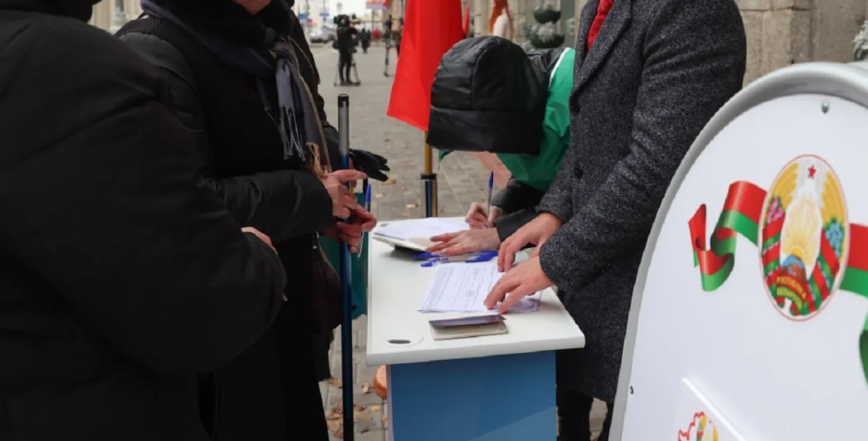 Пикет по сбору подписей в Минске
