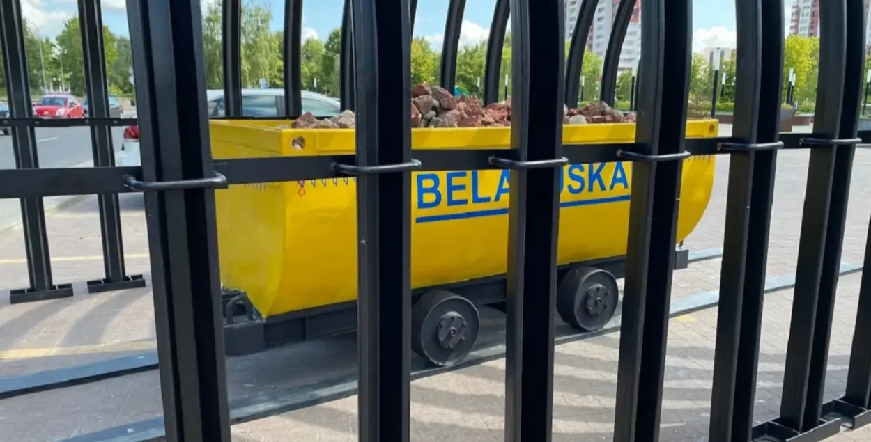 Беларускія калійныя ўгнаенні
