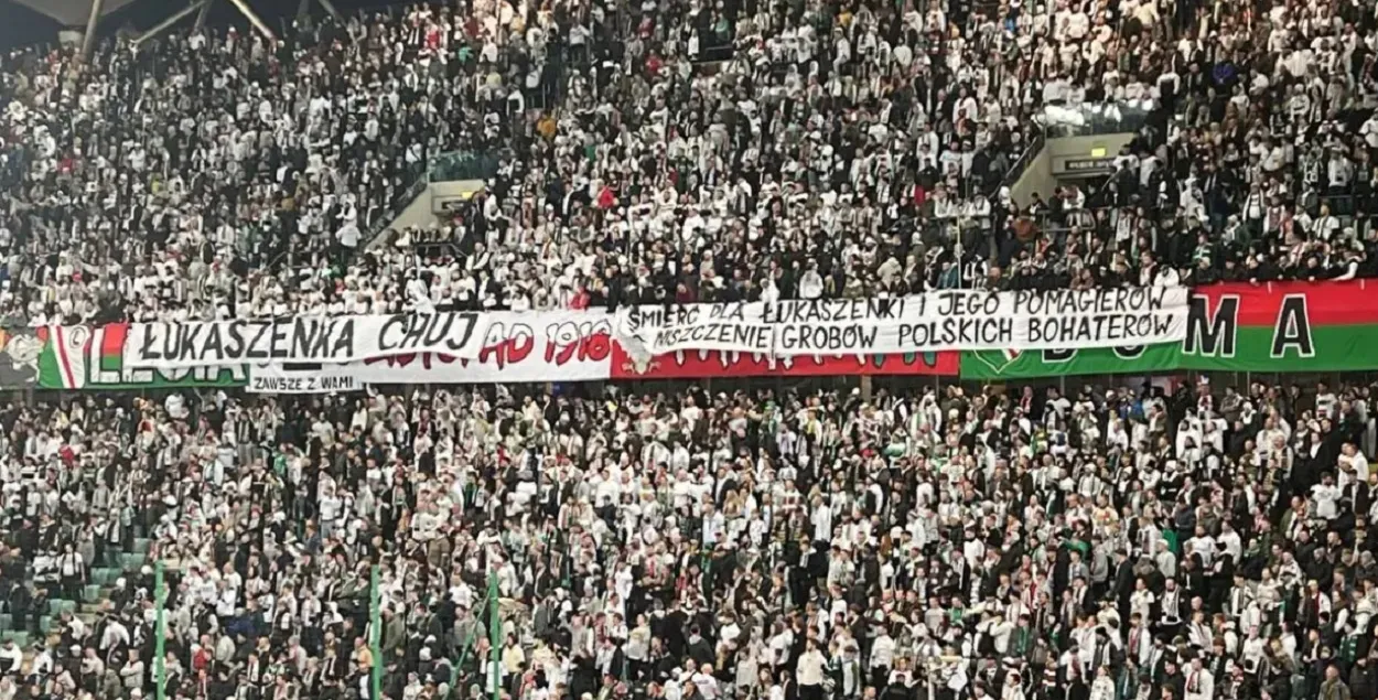 З плакатамі на матч прыйшлі і беларусы, і палякі
