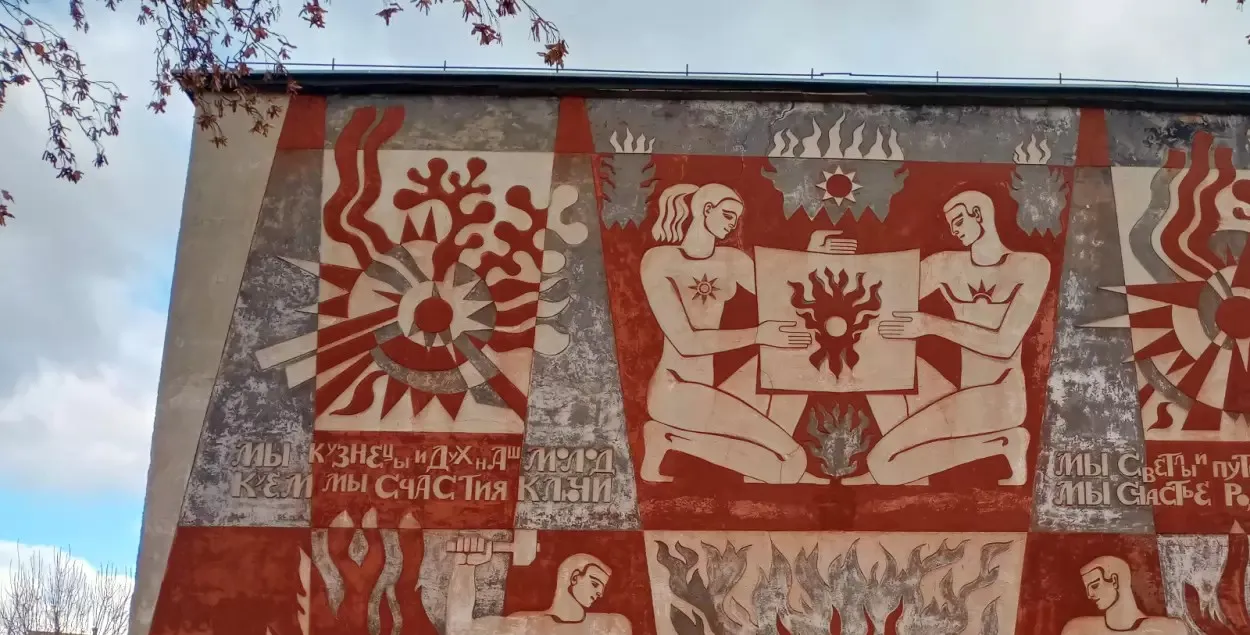Сграффито на минской школе №189
