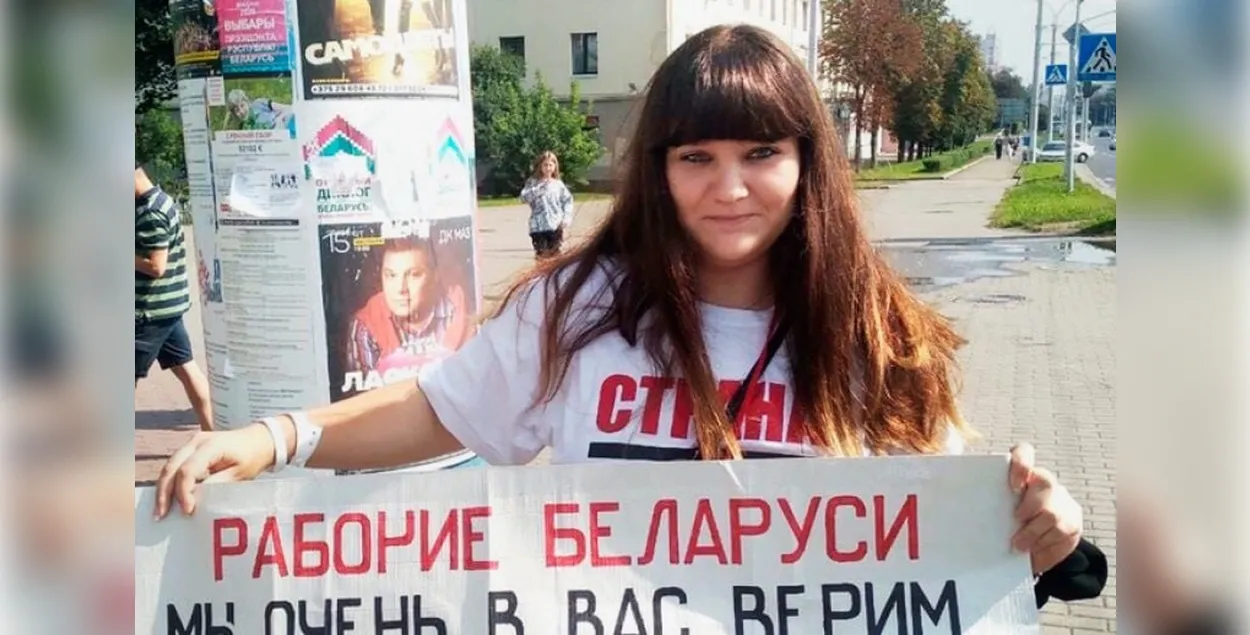 Падчас зняволення ў Антаніны моцна пагоршыўся зрок
