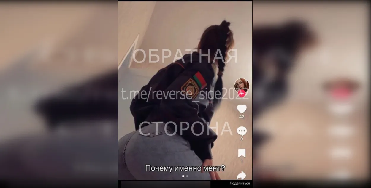 Девушка станцевала в милицейской форме
