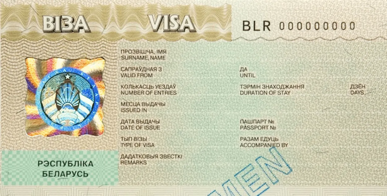 Беларуская віза, ілюстрацыйнае фота
