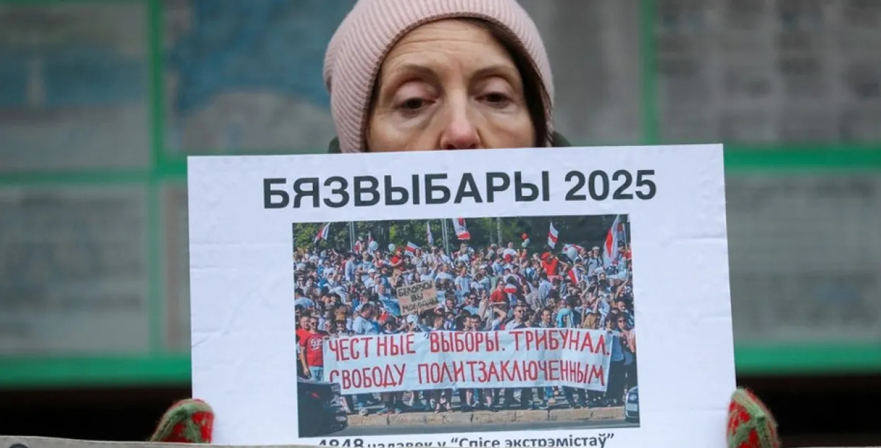 Мітынг беларускай дыяспары (у скверы Свабоднай Беларусі ў Беластоку), прысвечаны маючым адбыцца прэзідэнцкім выбарам у Беларусі, студзень 2025 года
