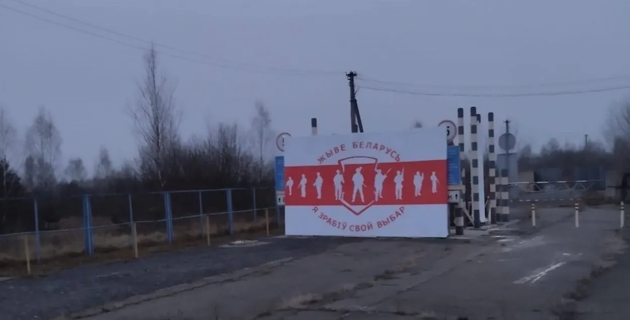 На ўкраінска-беларускай мяжы
