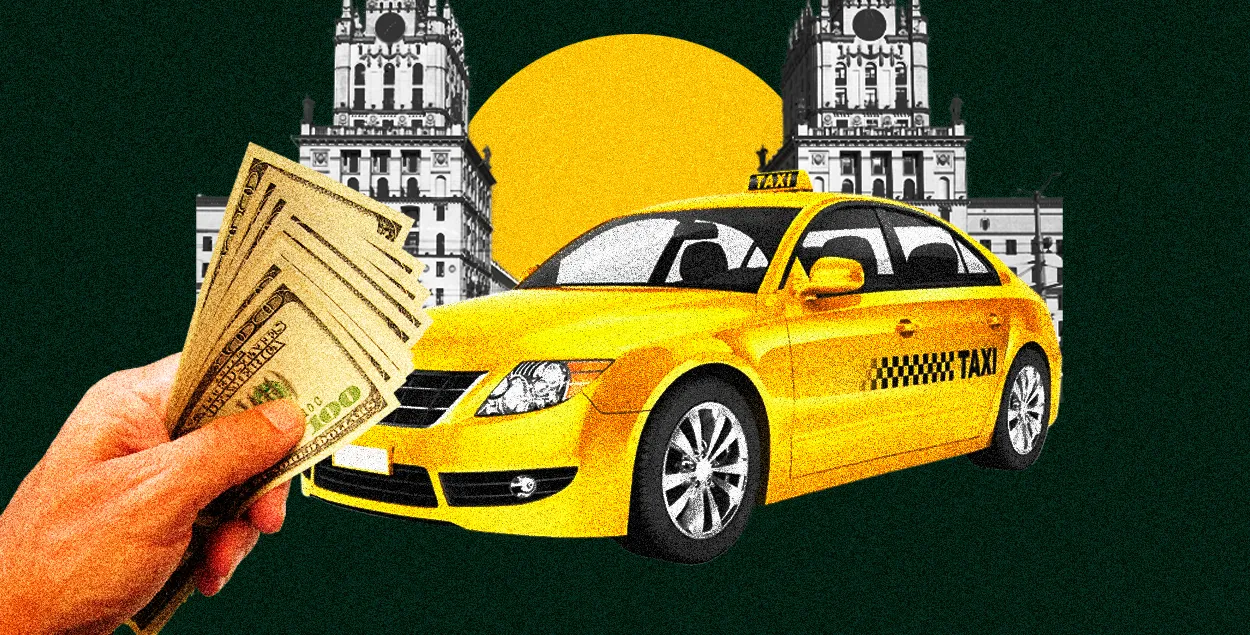 Как поменялись тарифы на такси

