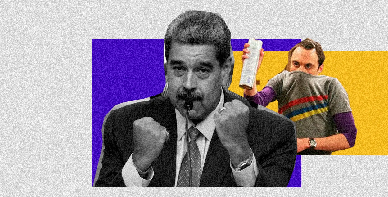 Міжнародныя навіны
