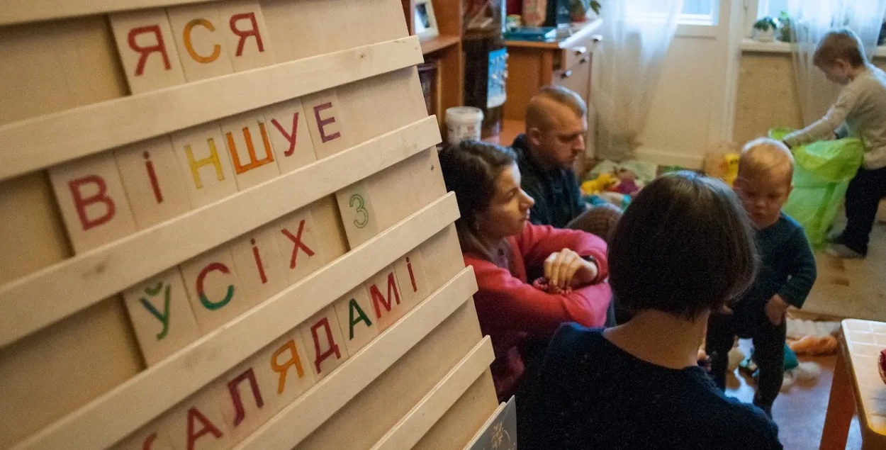 Белорусские слова на импровизированной доске / фото носит иллюстративный характер
