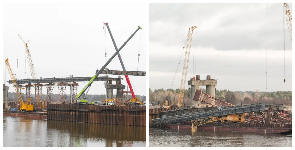 Обрушение пролёта моста через Припять