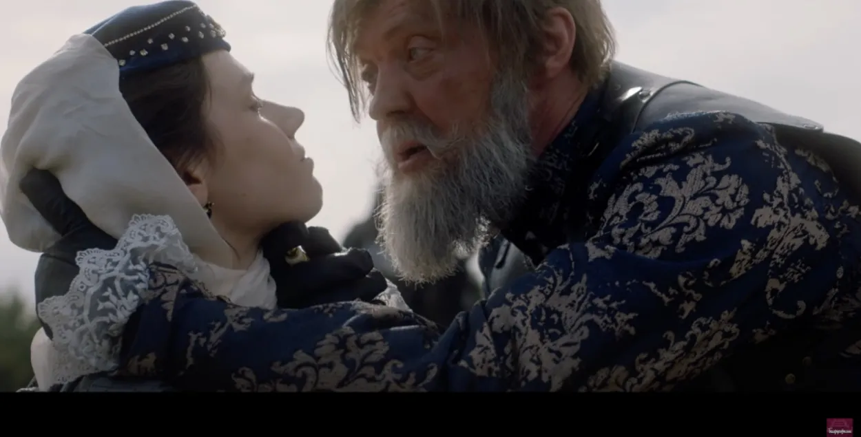 "Чорны замак"
