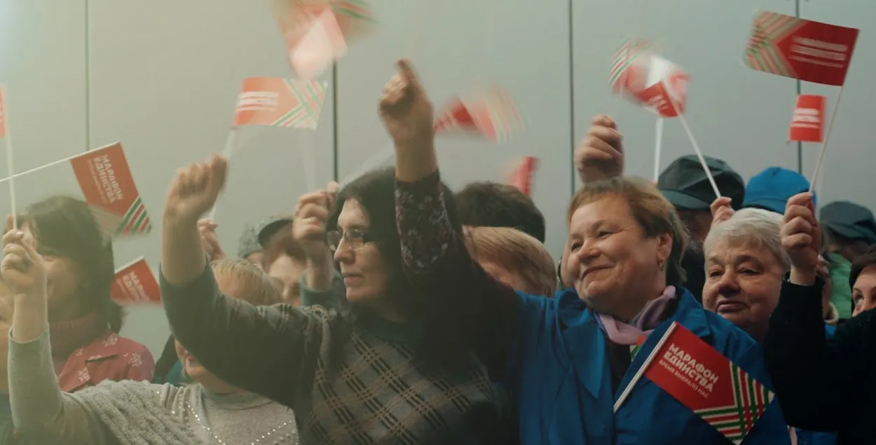 Марафон единства Беларусь 2025