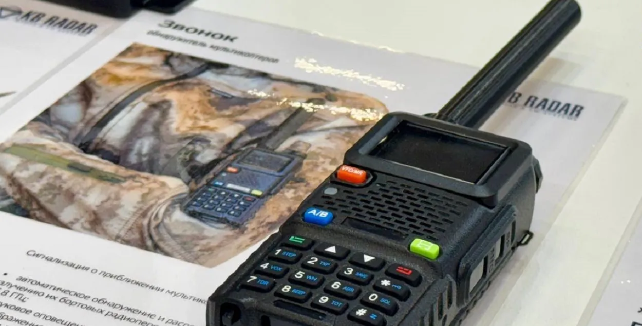 "Кішэнны сігналізатар"
