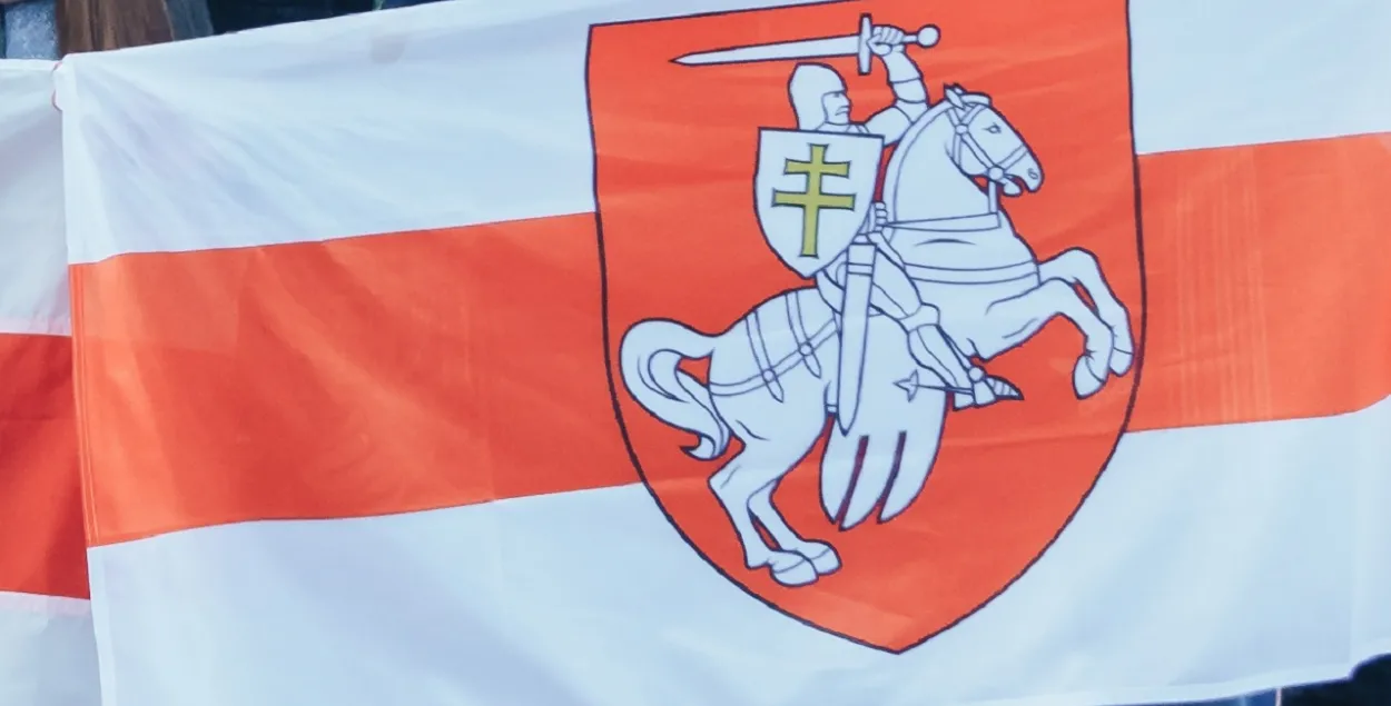 Гістарычныя сімвалы Беларусі
