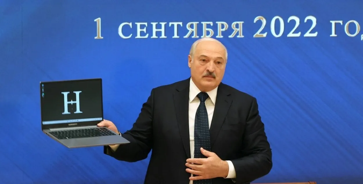 Есть ли спрос на белорусские ноутбуки
