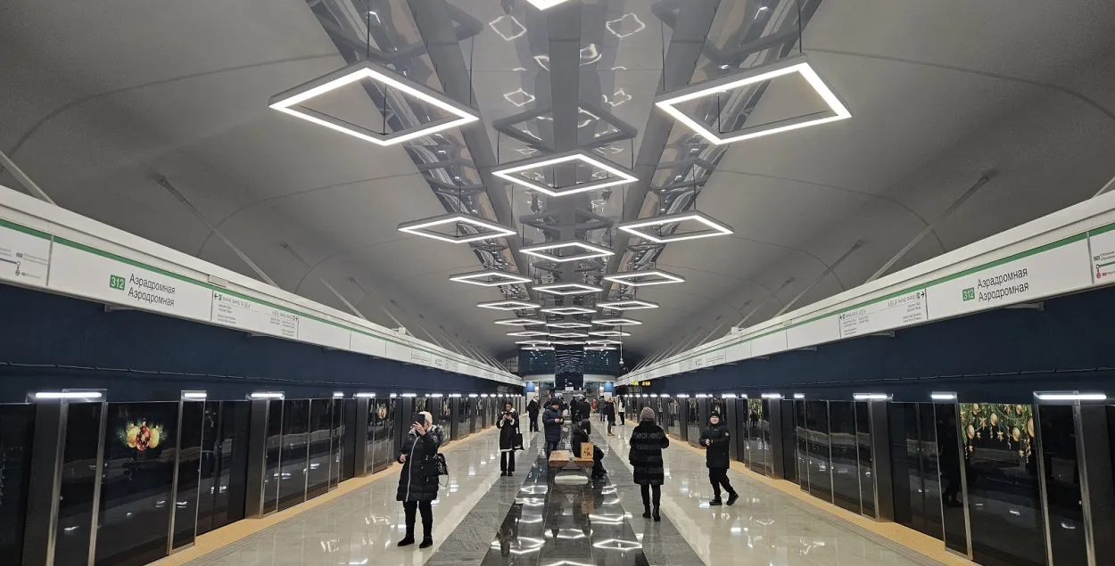 Минский метрополитен
