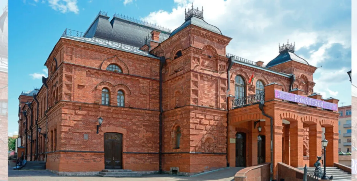 Могилевский областной драмтеатр
