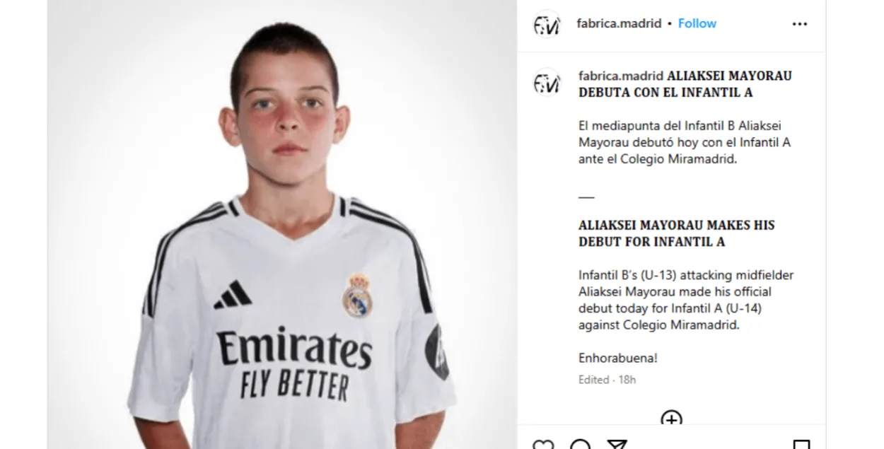 Алексей Майоров
