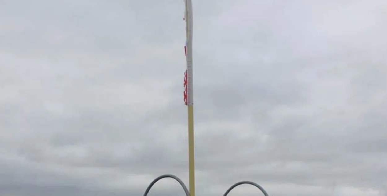 Зрэзаны сцяг
