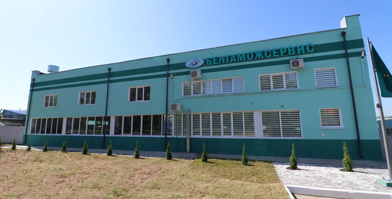 "Белтаможсервис"
