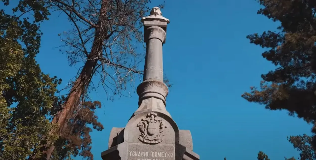 Памятник Игнатию Домейко в Чили
