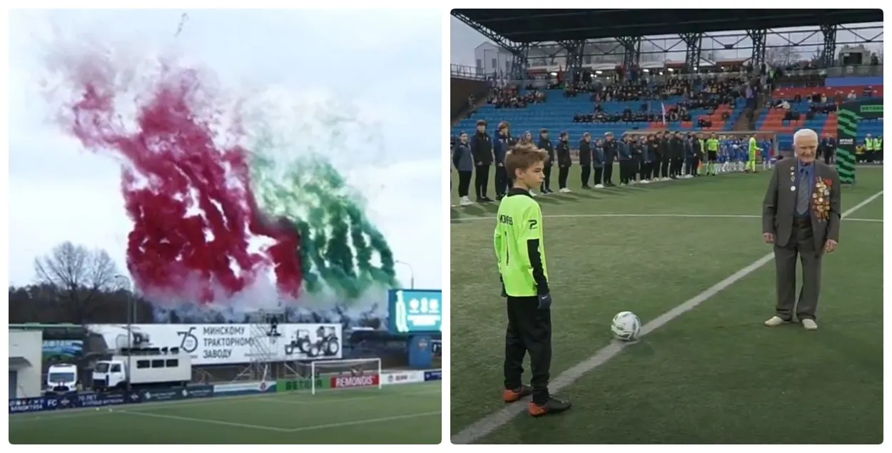 Открытие чемпионата Беларуси по футболу в 2025 году