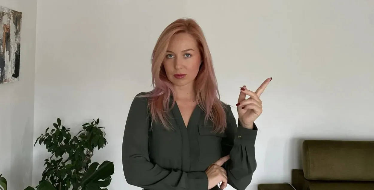 Аліса Рыжычэнка
