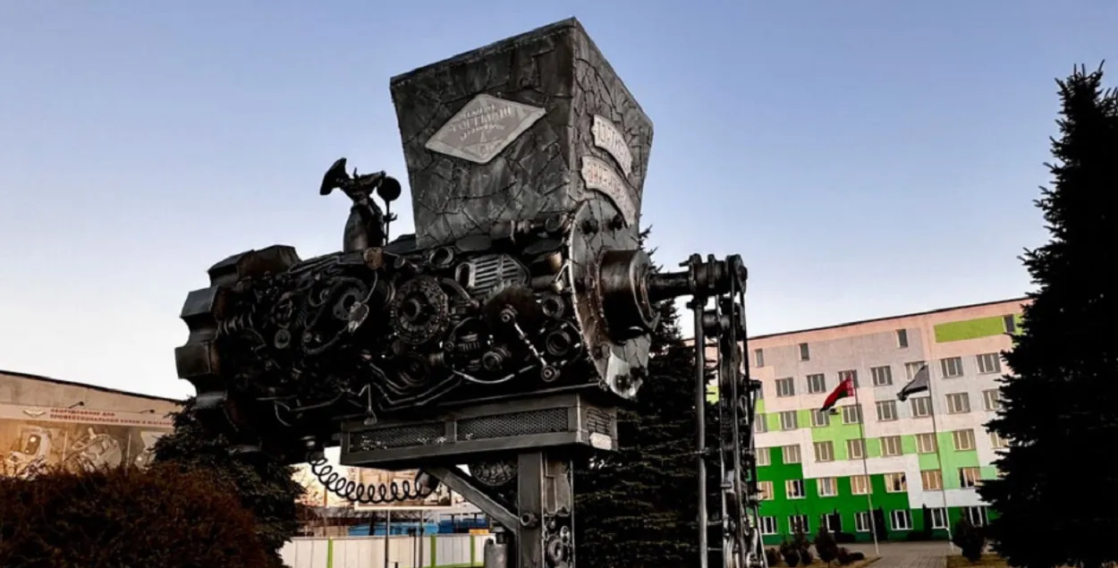 Арт-объект в Барановичах
