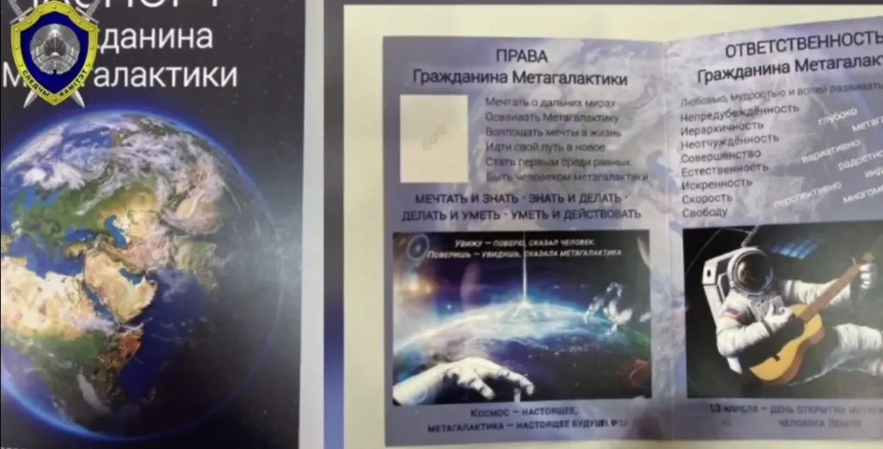 Изъятая литература
