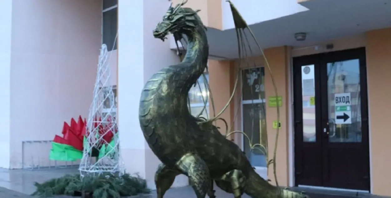 Дракон в Мостах
