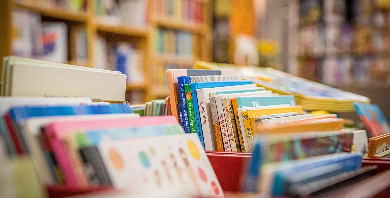 Библиотека