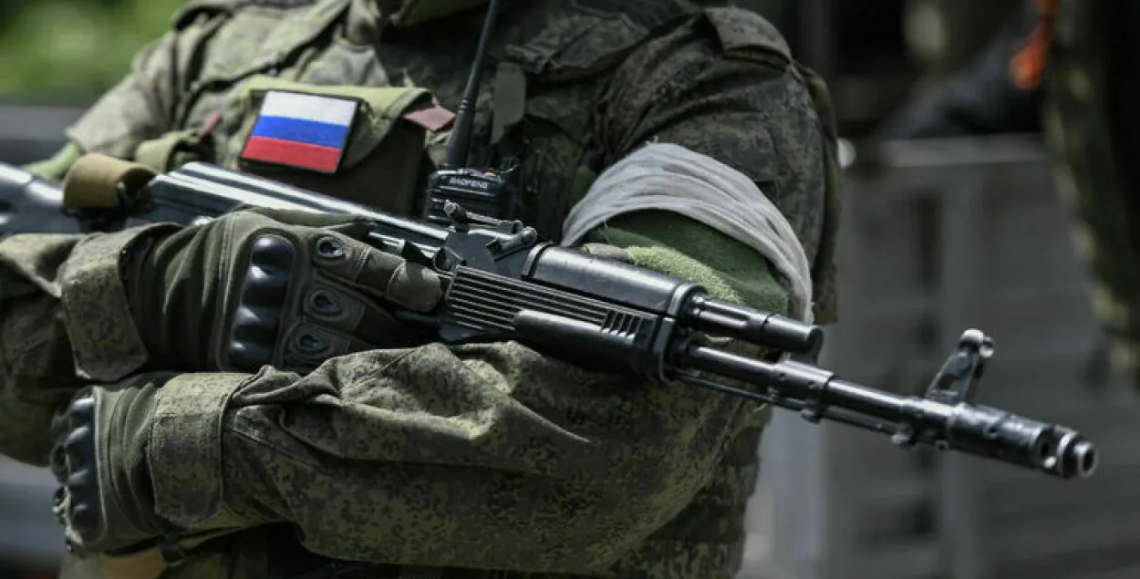 Расійская армія
