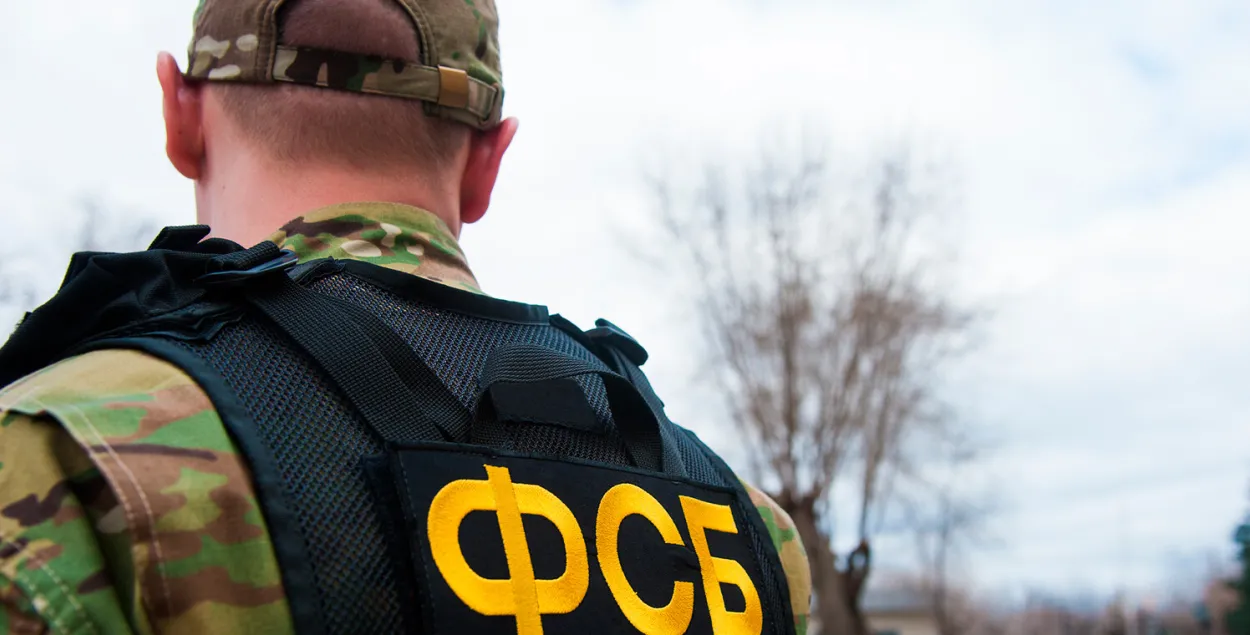 ФСБ, иллюстративное фото
