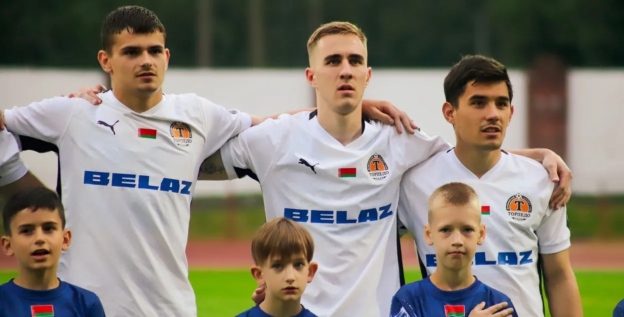 "Торпедо-БелАЗ"