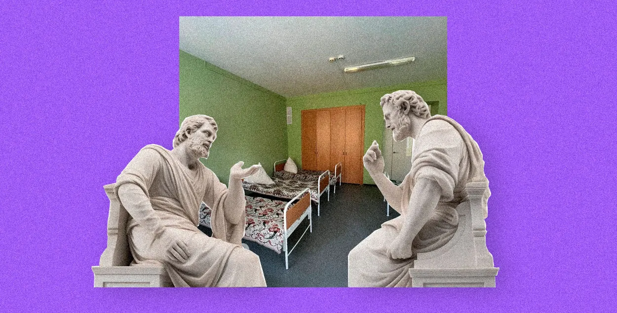 Псіхіятрыя ў Беларусі
