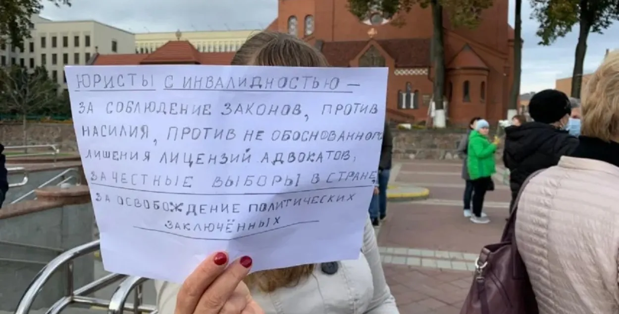 Марш (не)інвалідаў у Мінску / 2020 год
