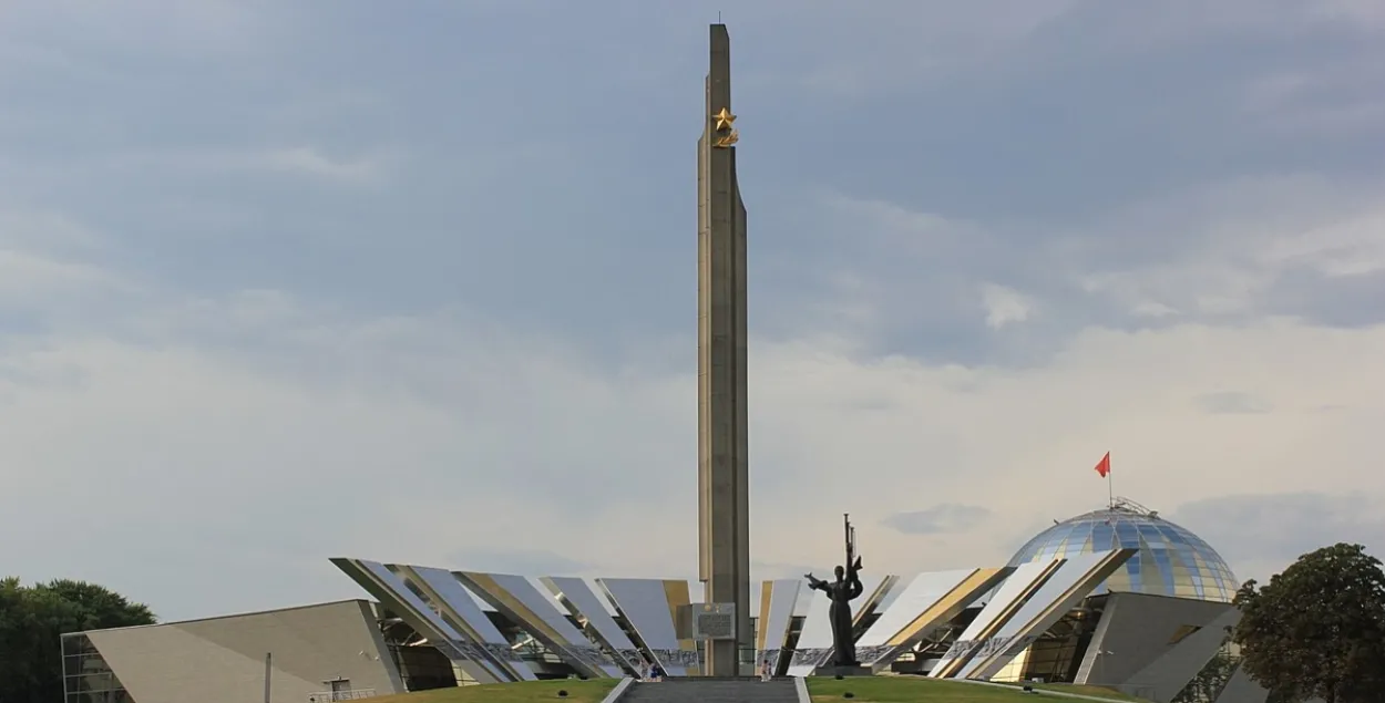 Стэла "Мінск — горад-герой"
