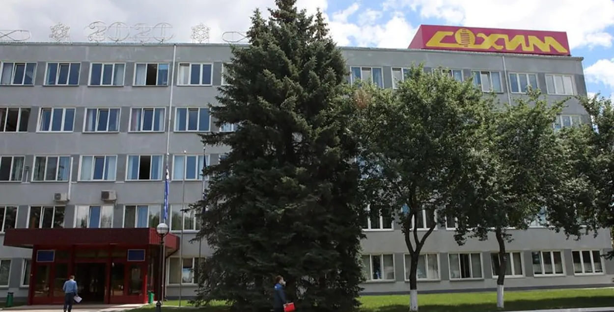 "СветлагорскХімвалакно"
