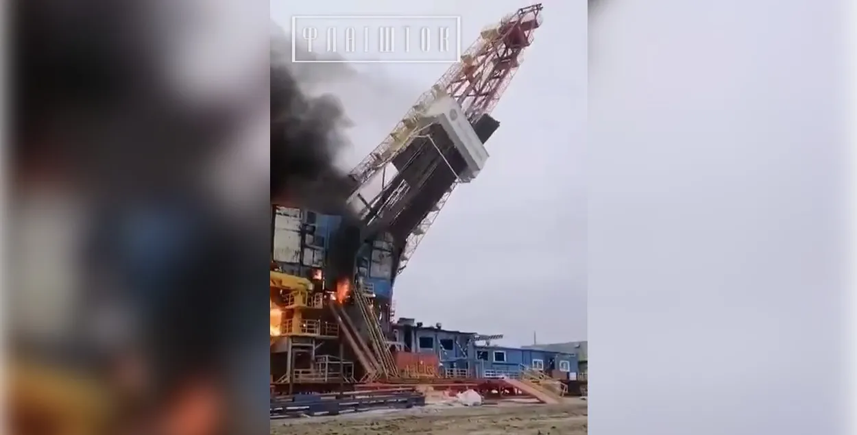 Обрушение буровой вышки