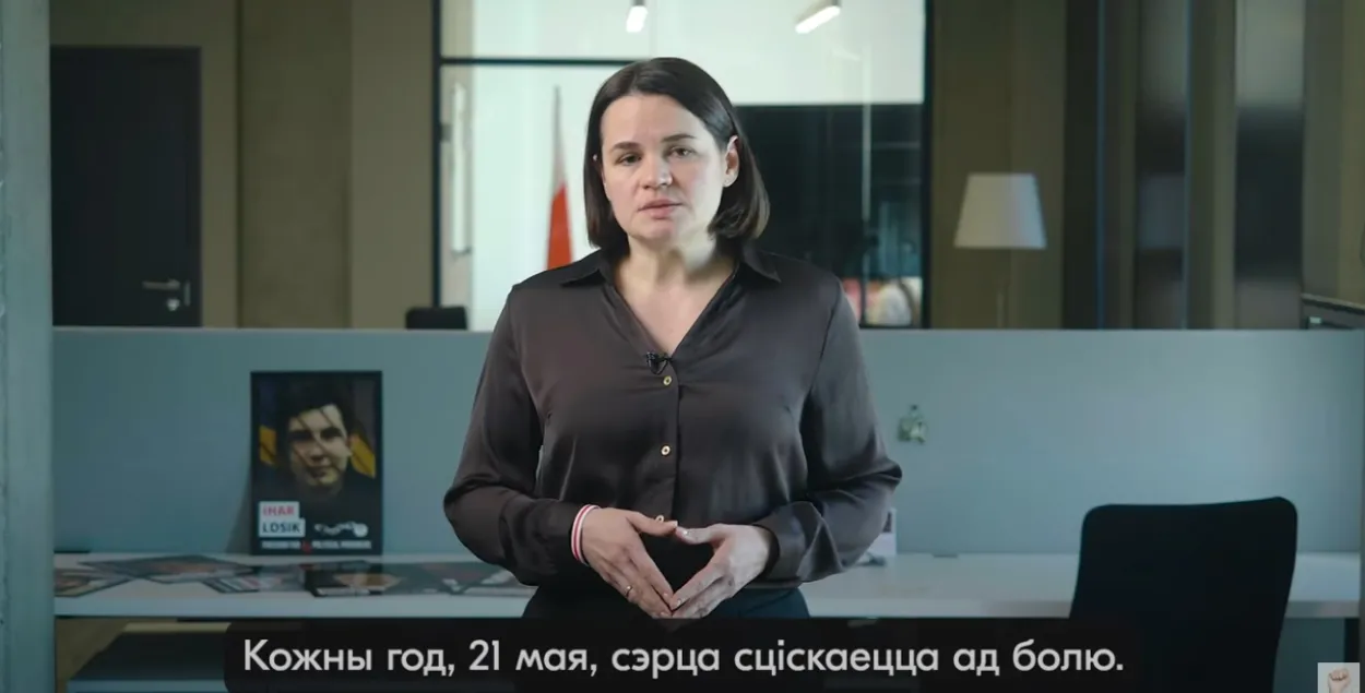 Святлана Ціханоўская
