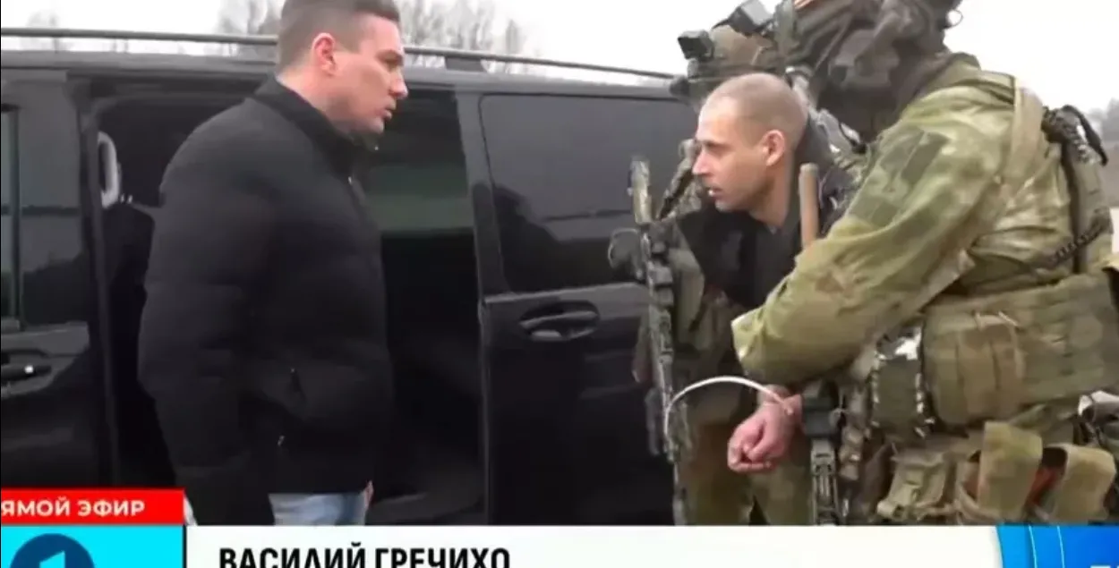 Васіль Грачыха
