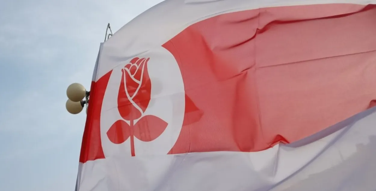 Флаг Белорусской социал-демократической партии (Грамада)
