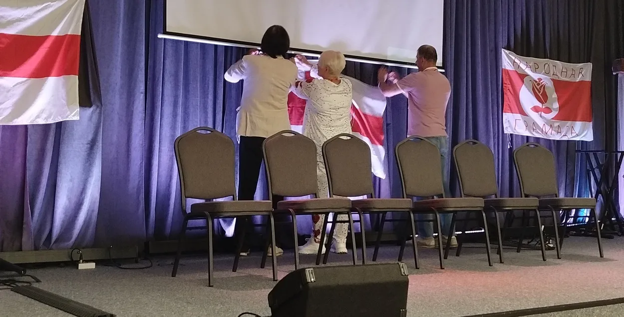 Сход неабыякавых